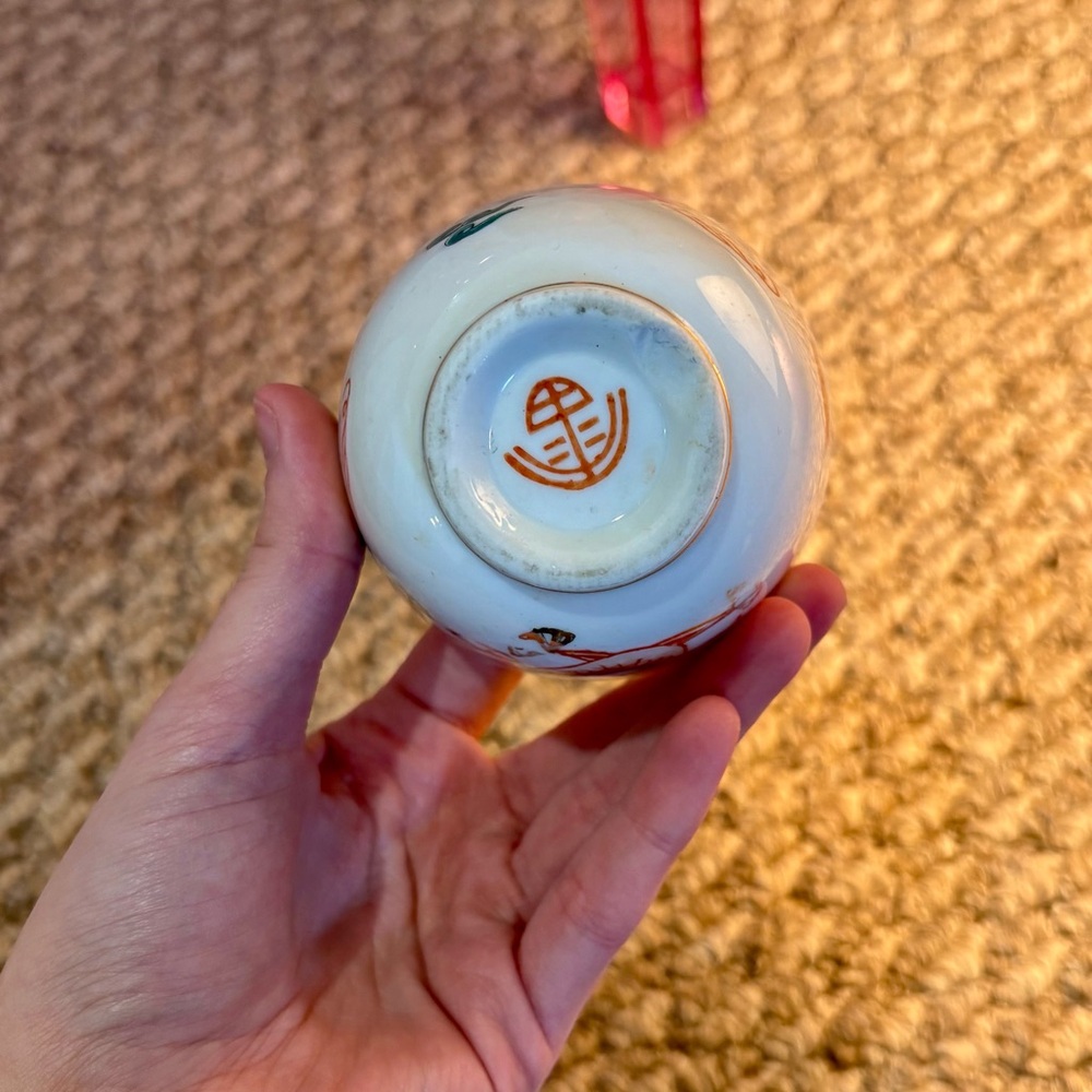 Asian Teacup/Rice Bowl - Picture 2 of 3